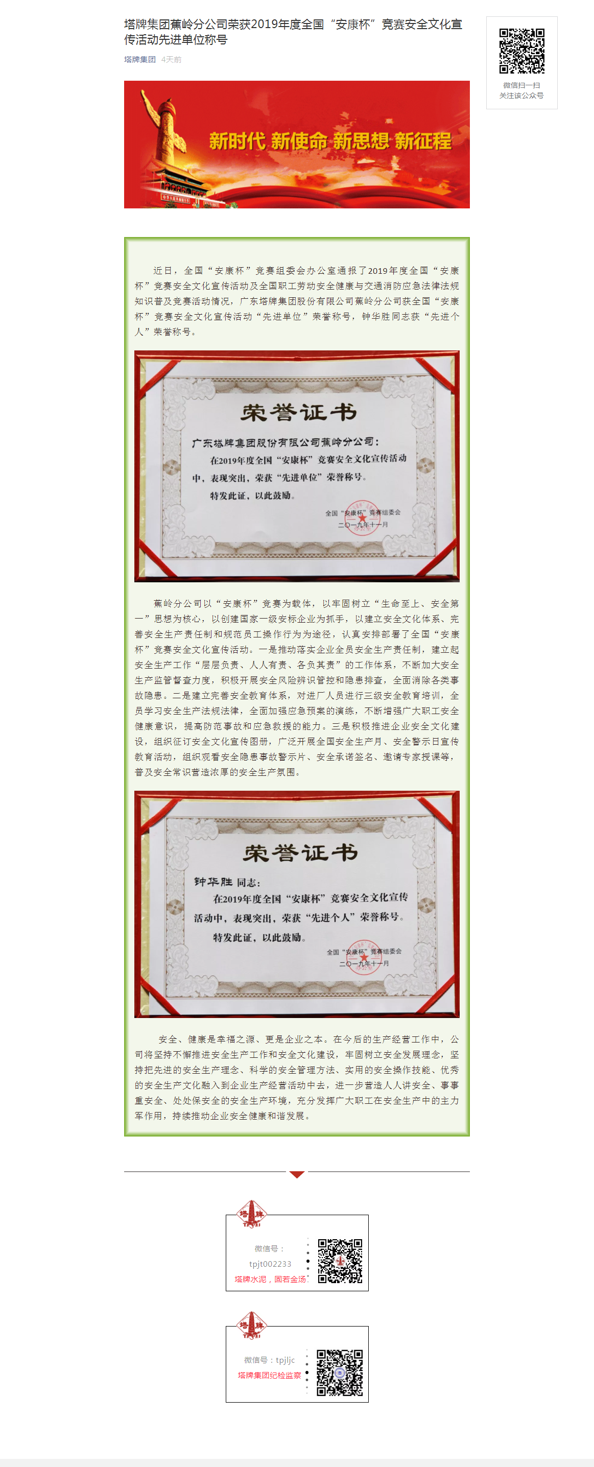 png电子游戏(中国集团)官方网站