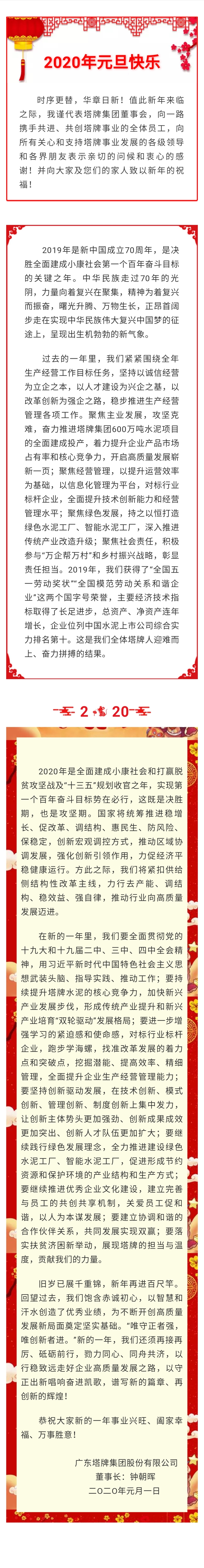 png电子游戏(中国集团)官方网站