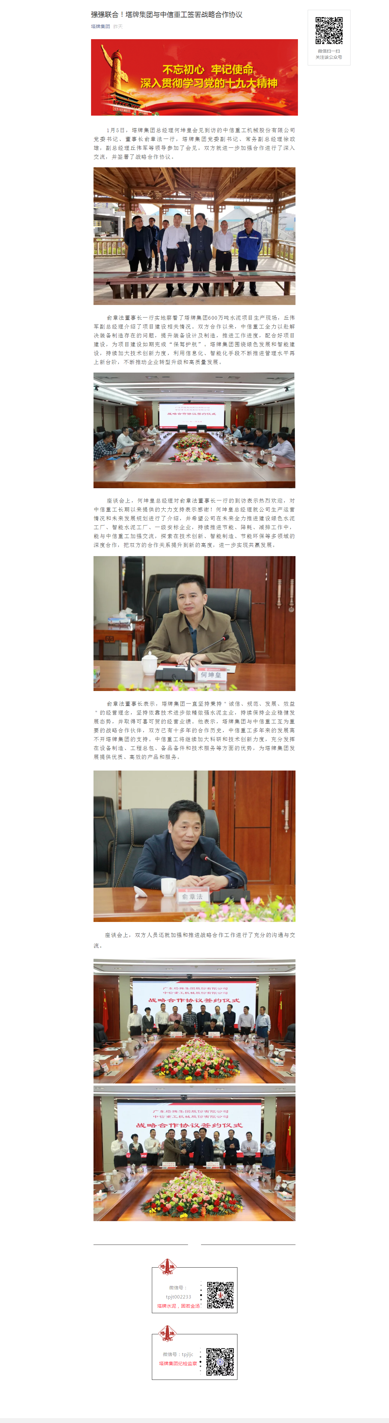 png电子游戏(中国集团)官方网站