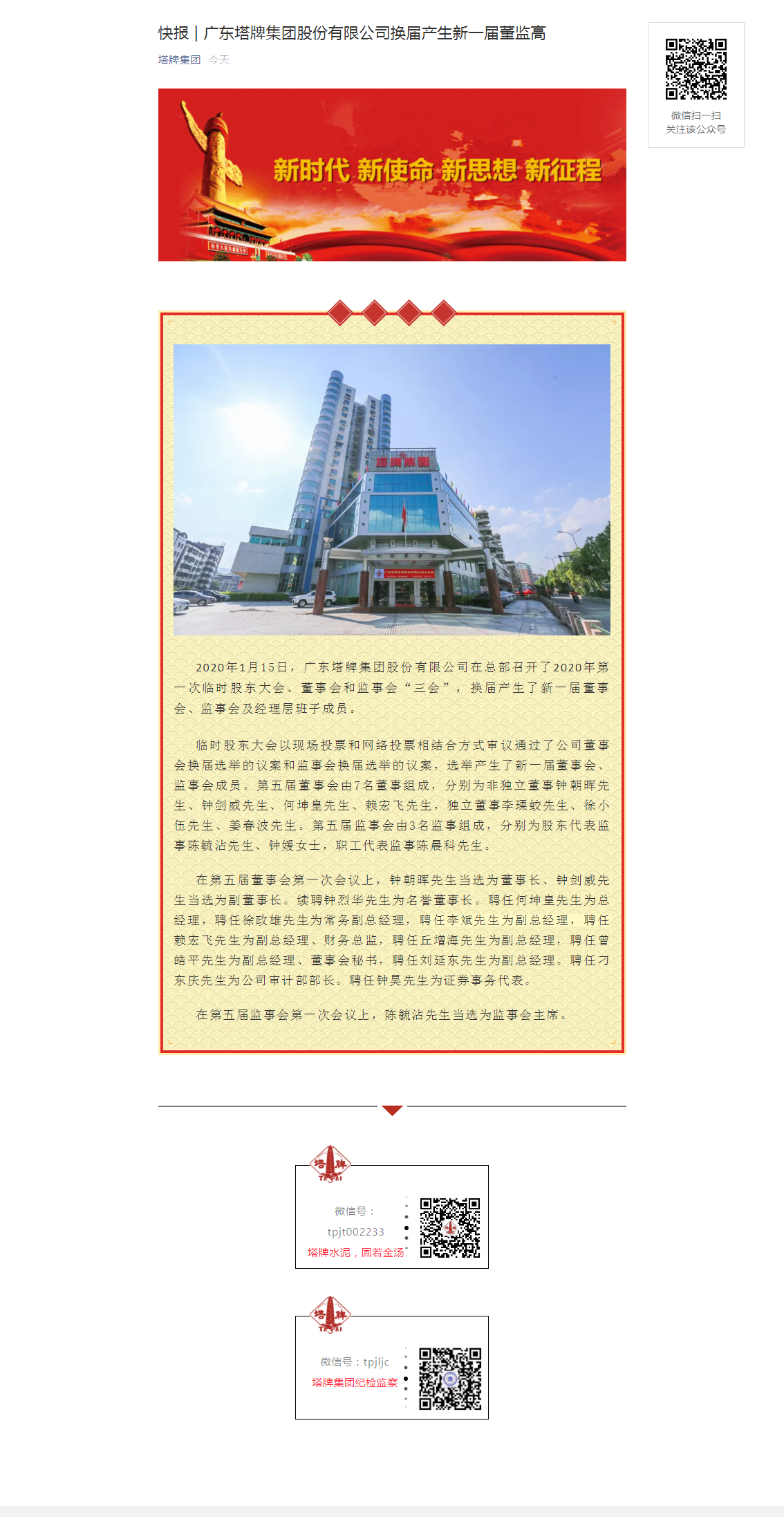 png电子游戏(中国集团)官方网站