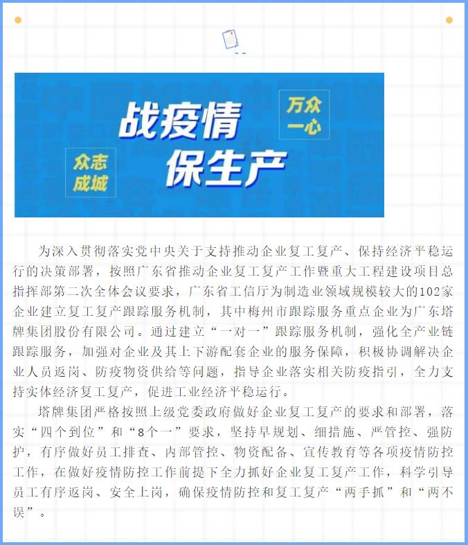 png电子游戏(中国集团)官方网站