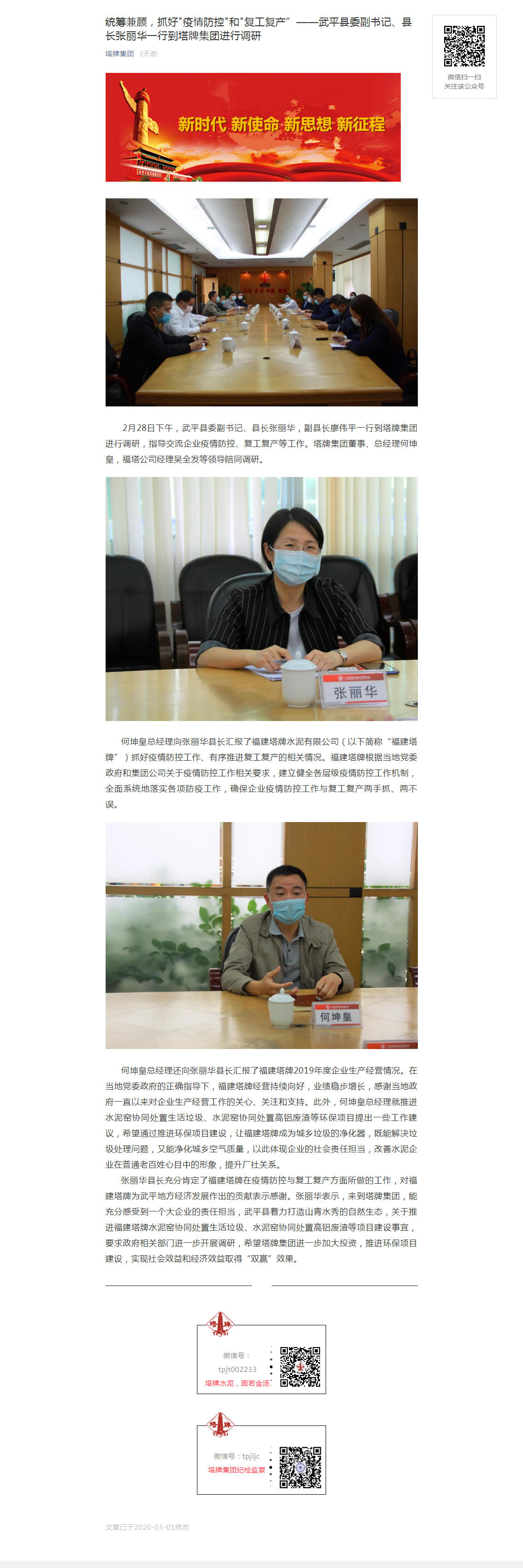 png电子游戏(中国集团)官方网站