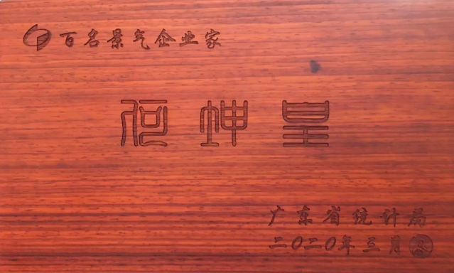 png电子游戏(中国集团)官方网站