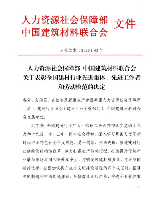 png电子游戏(中国集团)官方网站