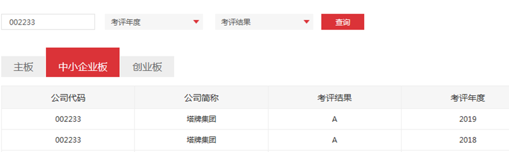 png电子游戏(中国集团)官方网站