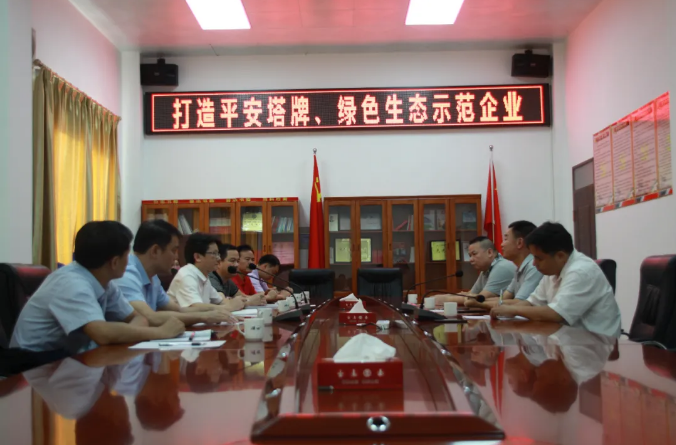 png电子游戏(中国集团)官方网站