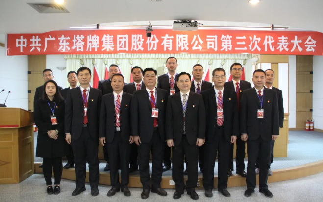 png电子游戏(中国集团)官方网站