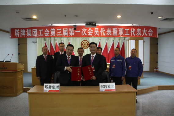 png电子游戏(中国集团)官方网站