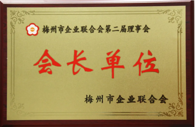 png电子游戏(中国集团)官方网站