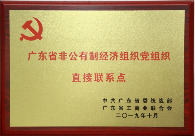 png电子游戏(中国集团)官方网站