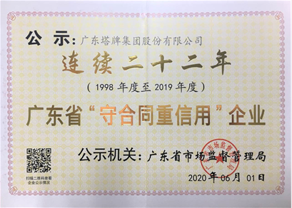 png电子游戏(中国集团)官方网站