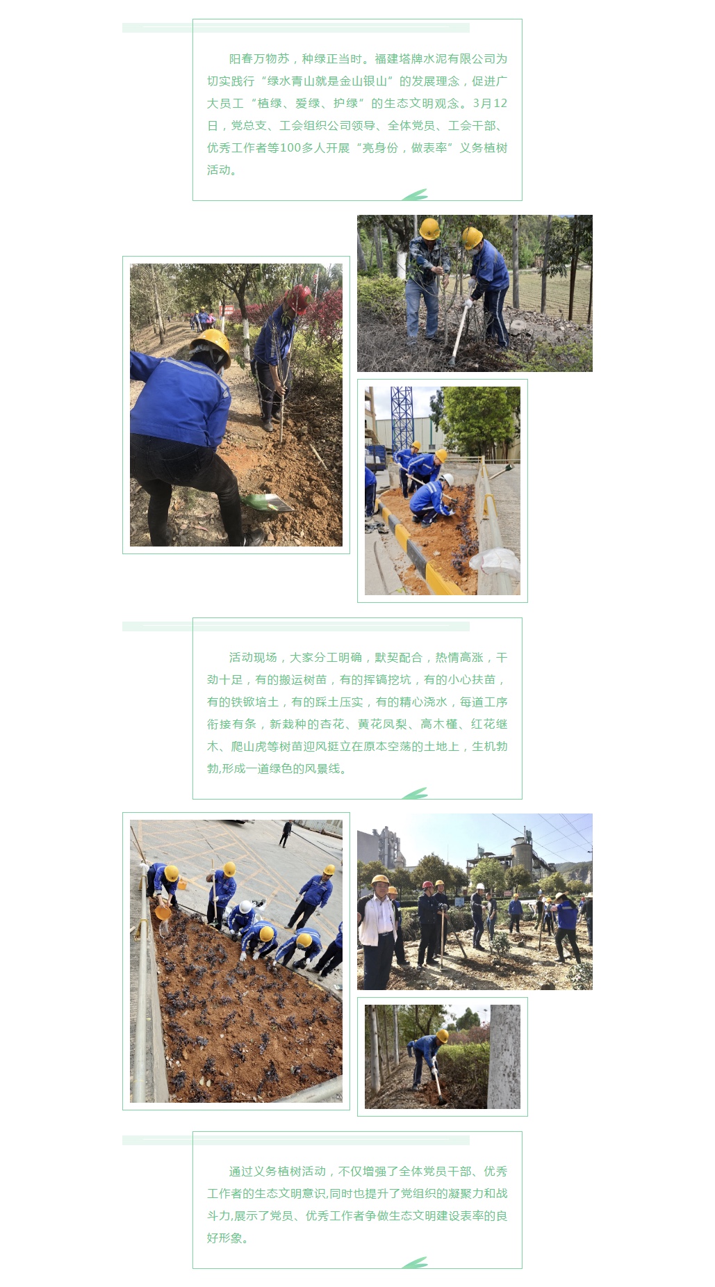 png电子游戏(中国集团)官方网站