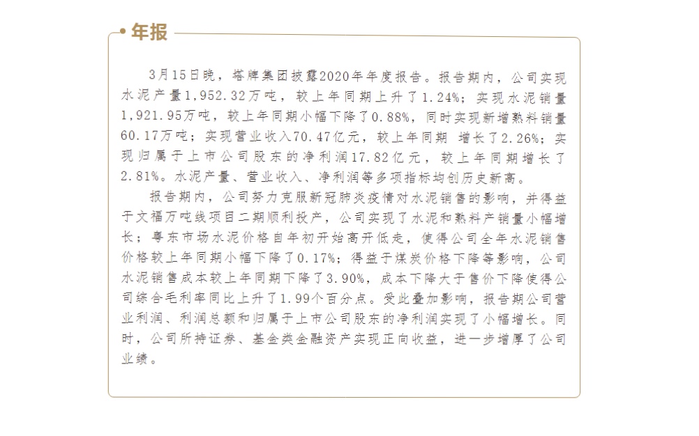 png电子游戏(中国集团)官方网站