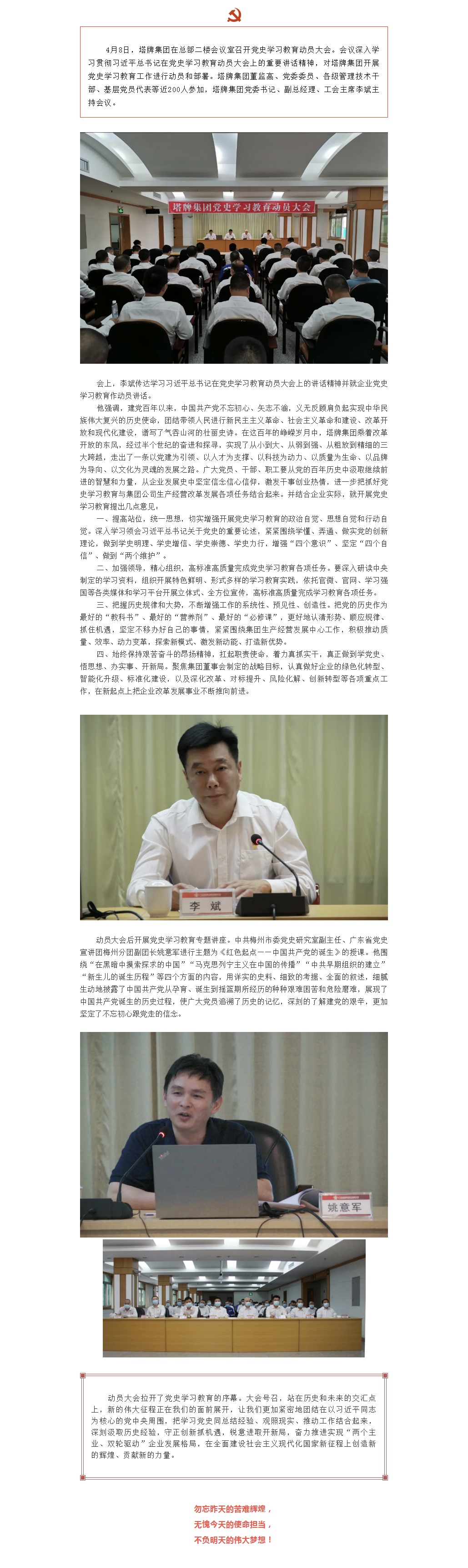 png电子游戏(中国集团)官方网站