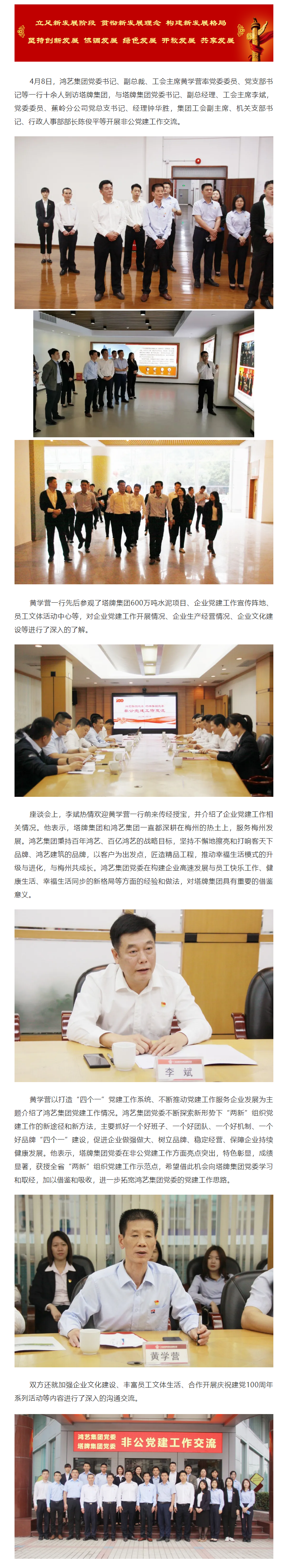 png电子游戏(中国集团)官方网站