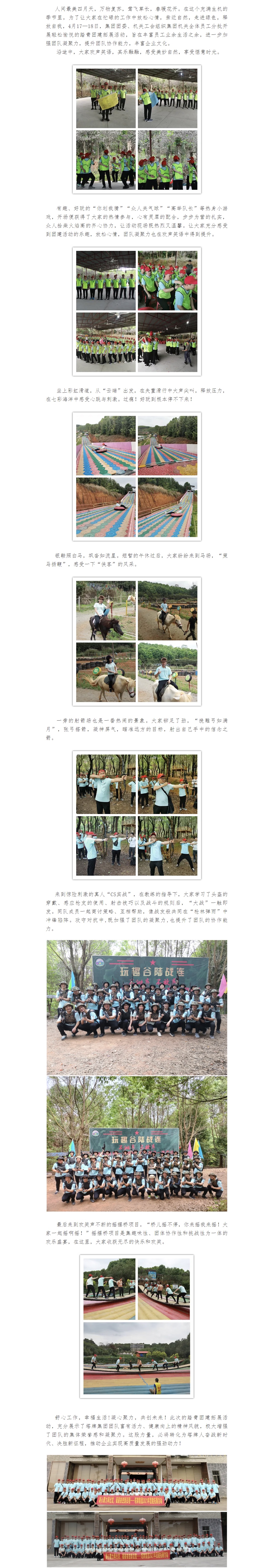 png电子游戏(中国集团)官方网站