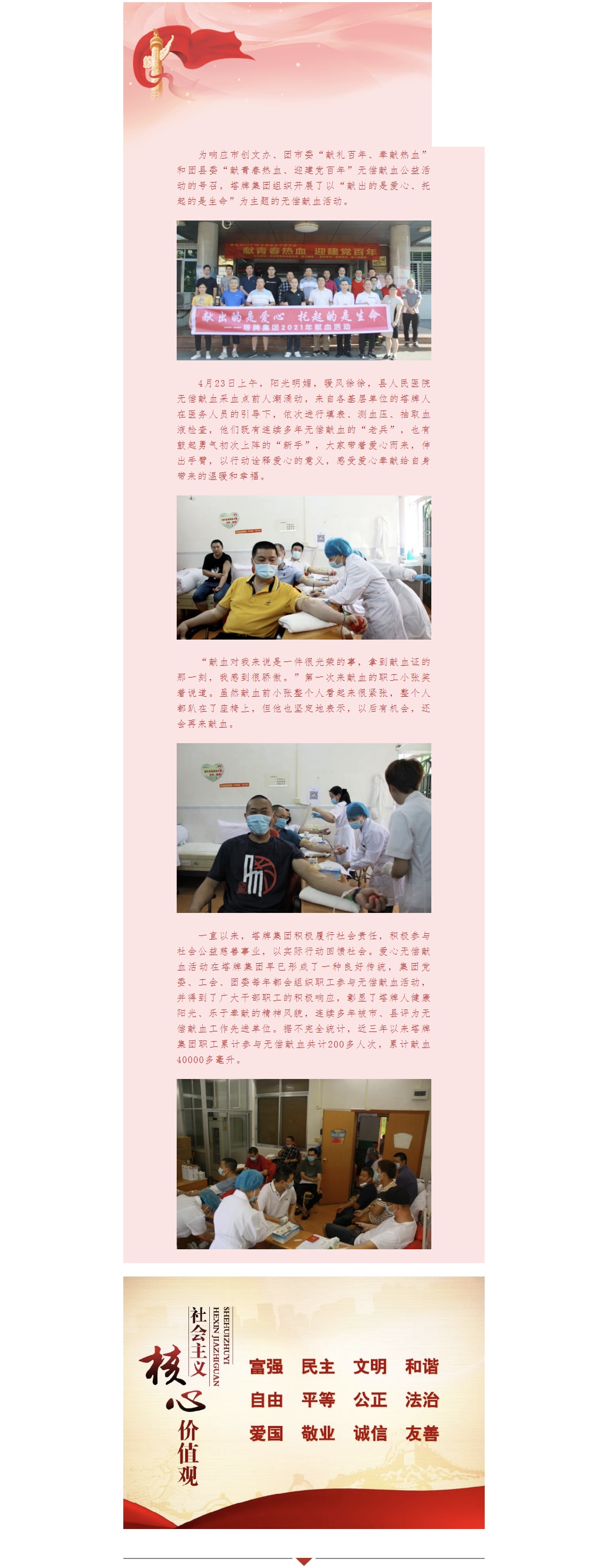 png电子游戏(中国集团)官方网站