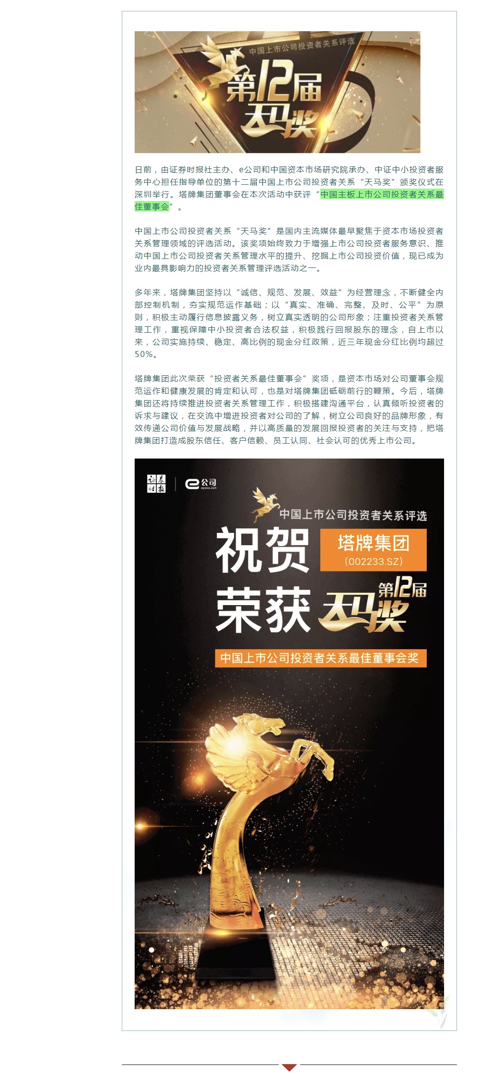 png电子游戏(中国集团)官方网站