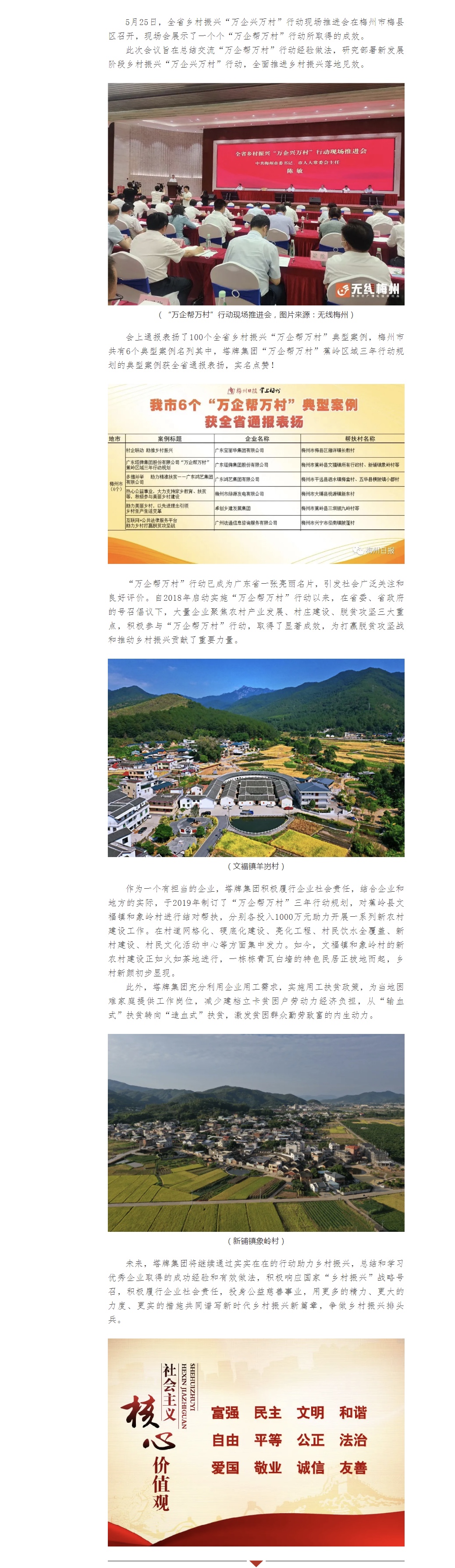 png电子游戏(中国集团)官方网站