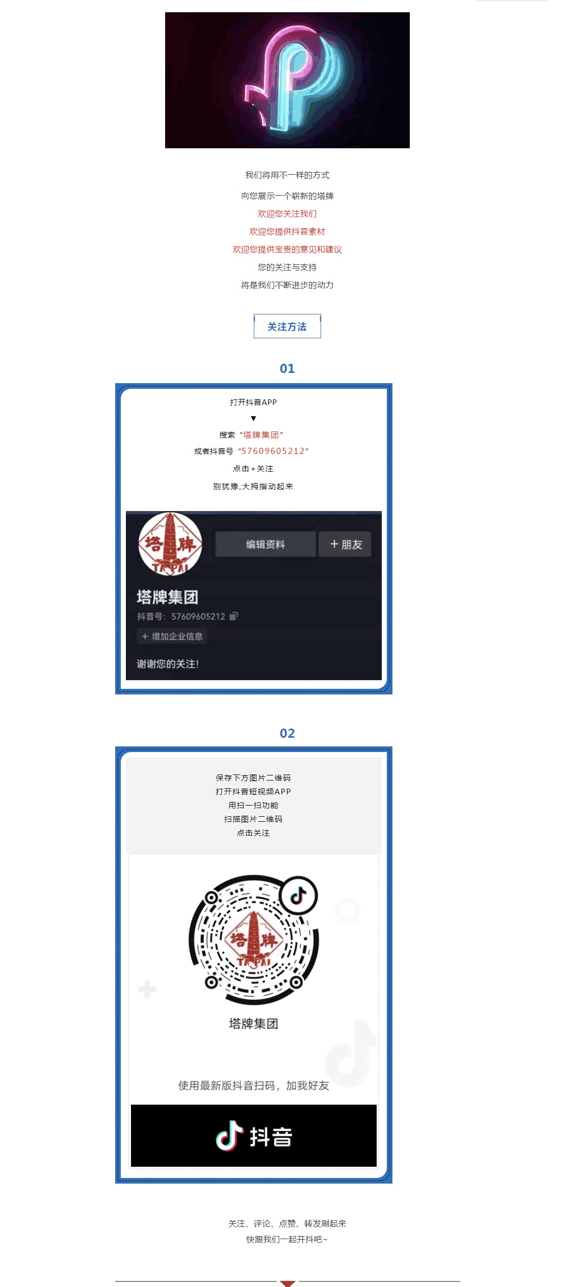 png电子游戏(中国集团)官方网站