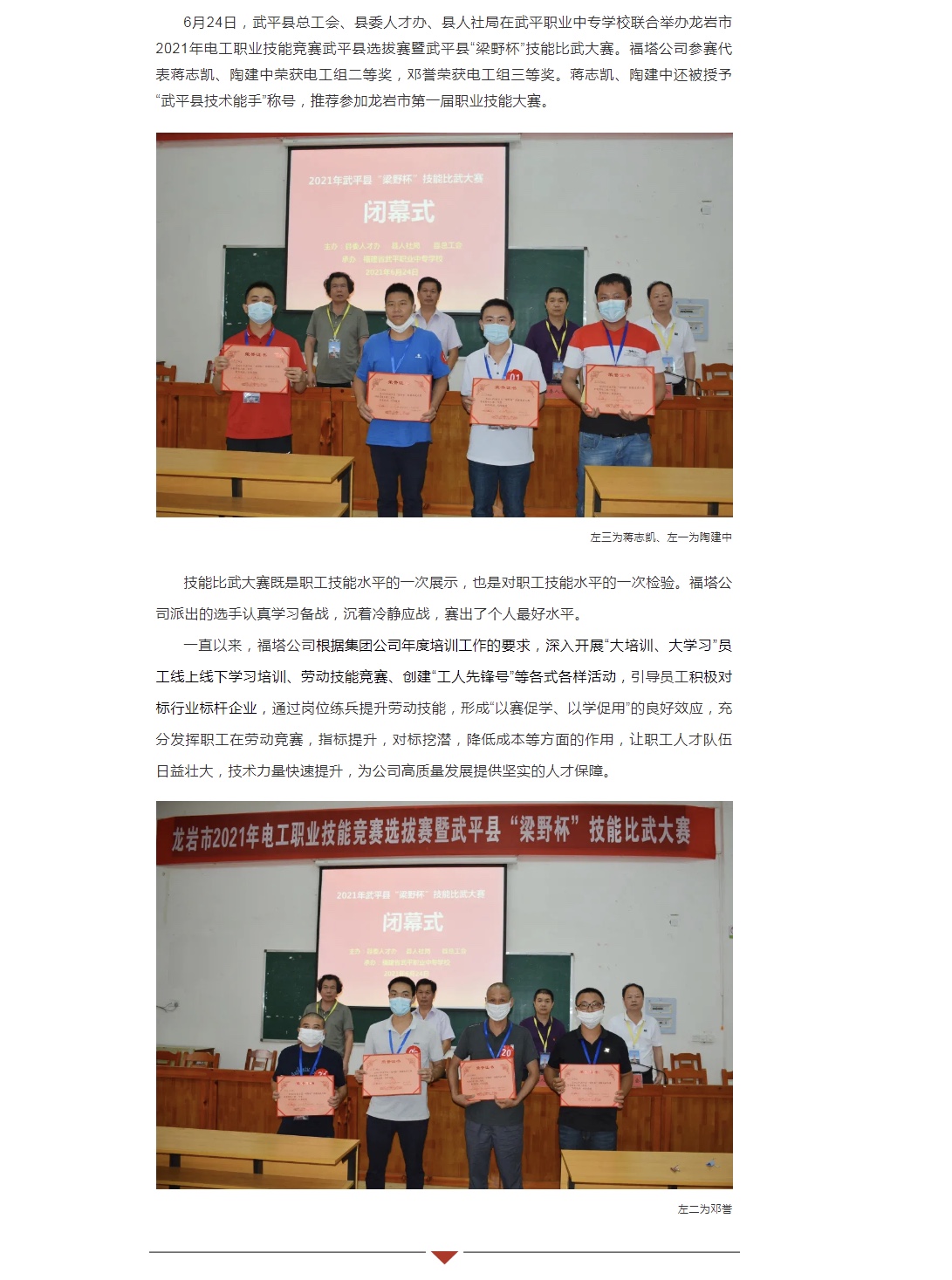 png电子游戏(中国集团)官方网站