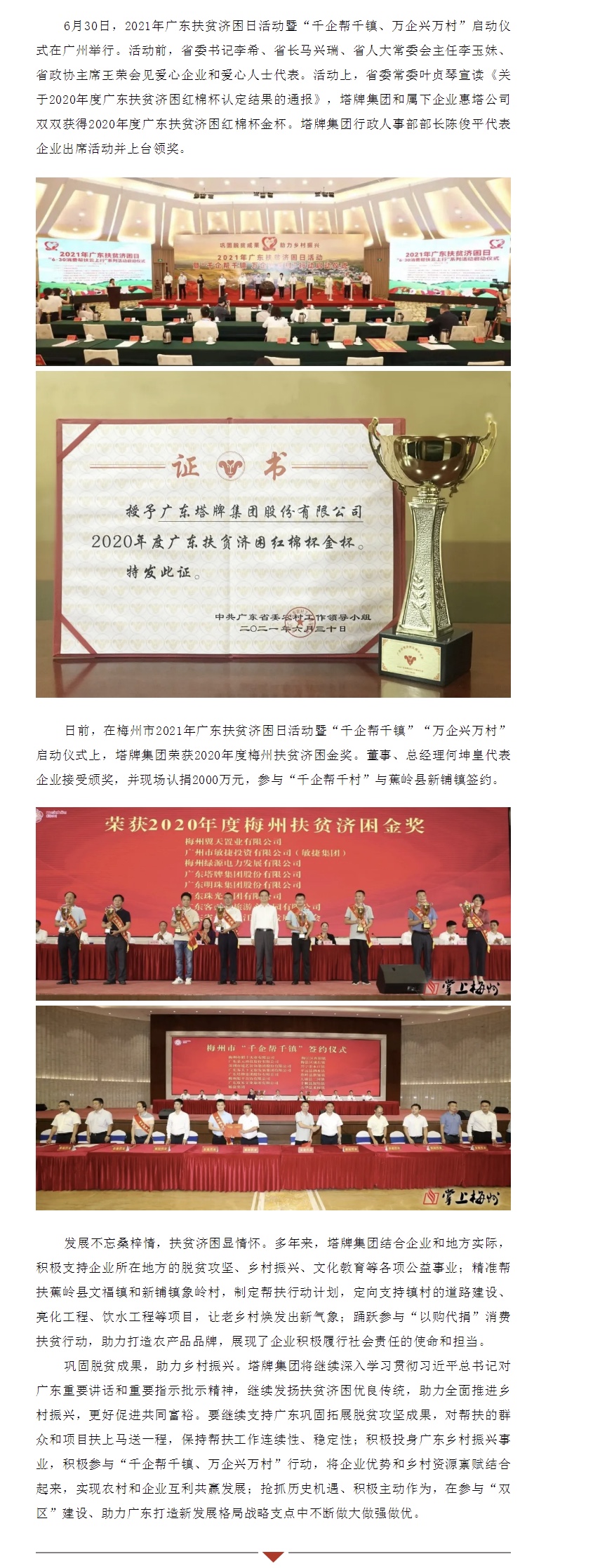 png电子游戏(中国集团)官方网站