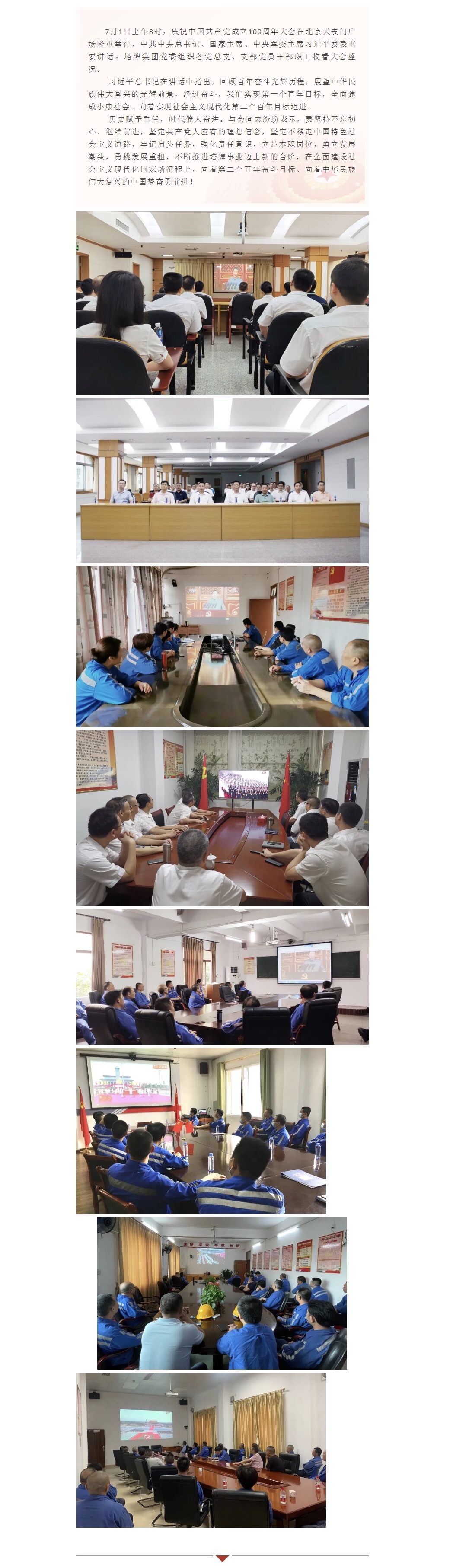 png电子游戏(中国集团)官方网站