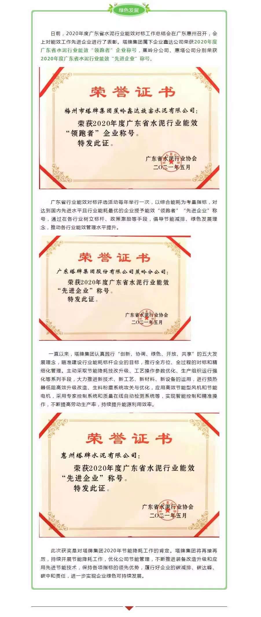 png电子游戏(中国集团)官方网站