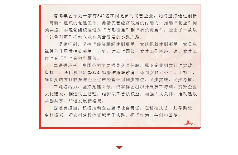 png电子游戏(中国集团)官方网站