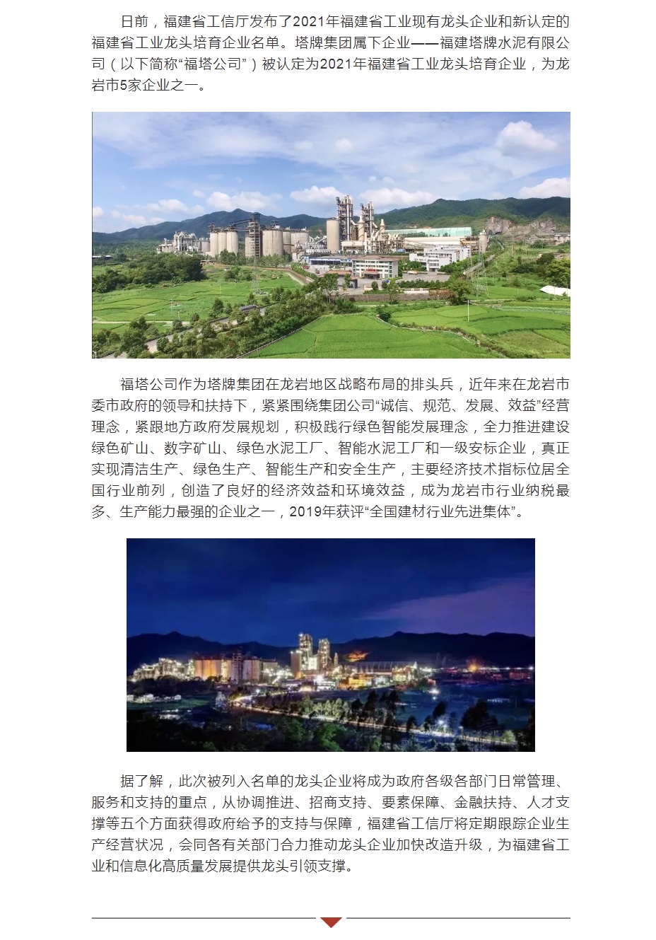 png电子游戏(中国集团)官方网站