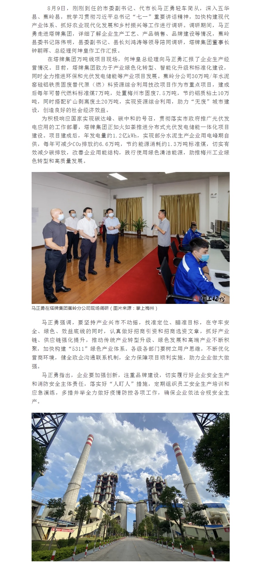 png电子游戏(中国集团)官方网站