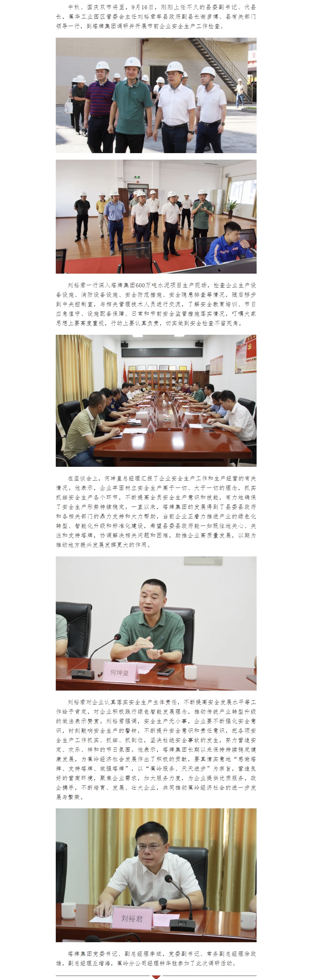 png电子游戏(中国集团)官方网站