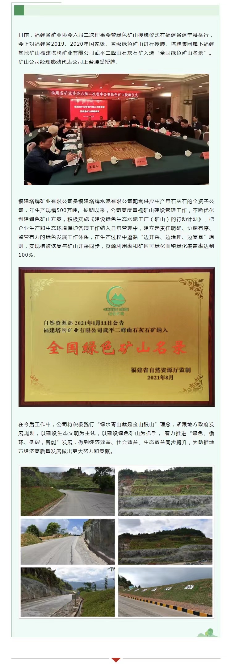 png电子游戏(中国集团)官方网站