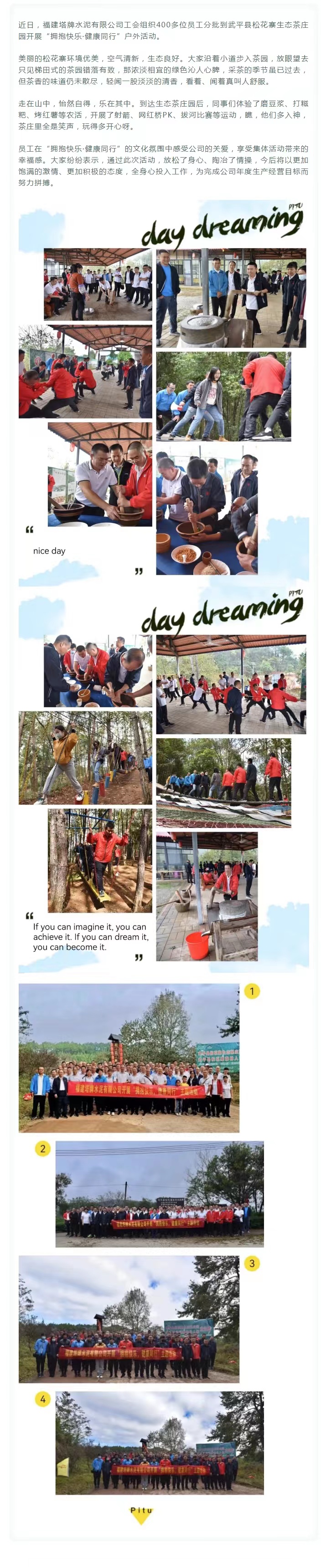 png电子游戏(中国集团)官方网站