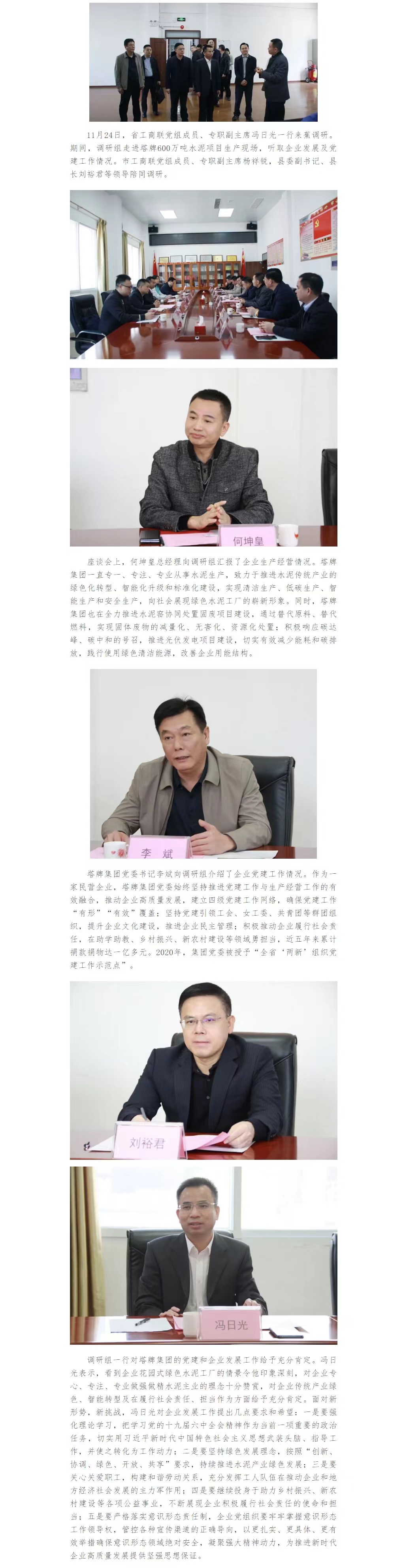 png电子游戏(中国集团)官方网站