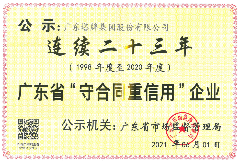 png电子游戏(中国集团)官方网站