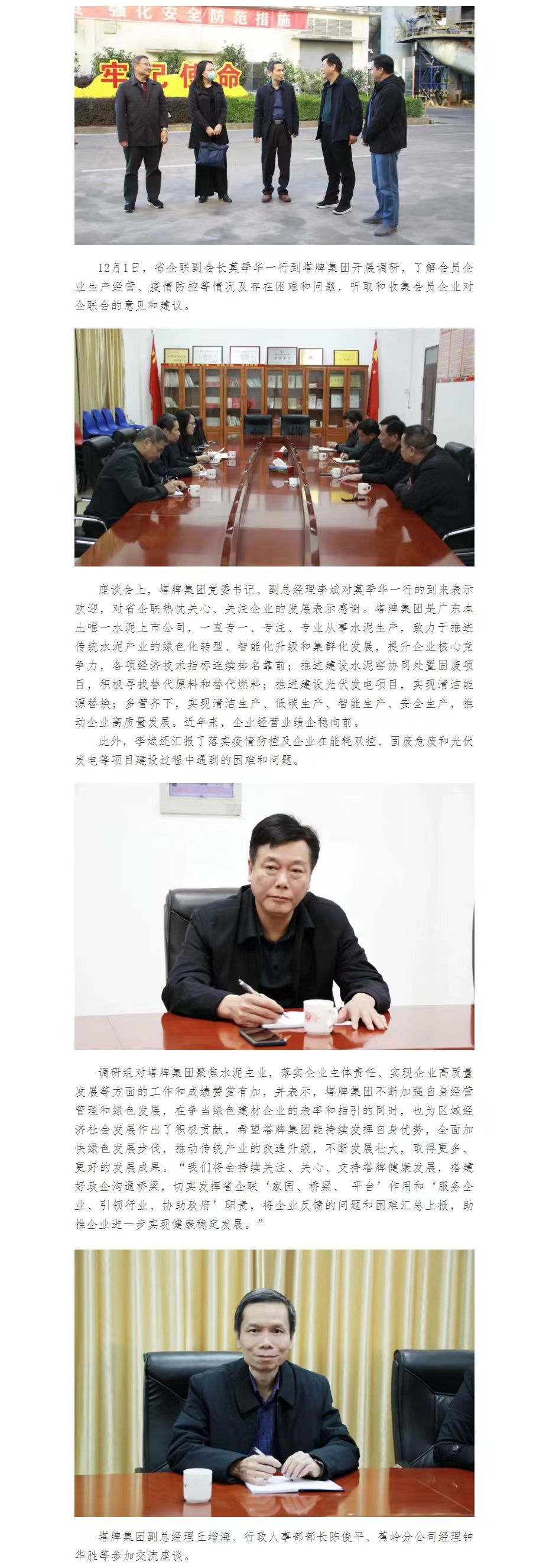 png电子游戏(中国集团)官方网站