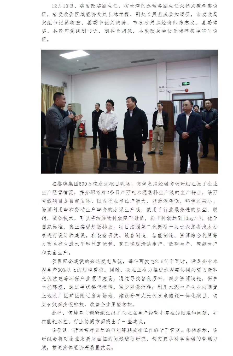 png电子游戏(中国集团)官方网站