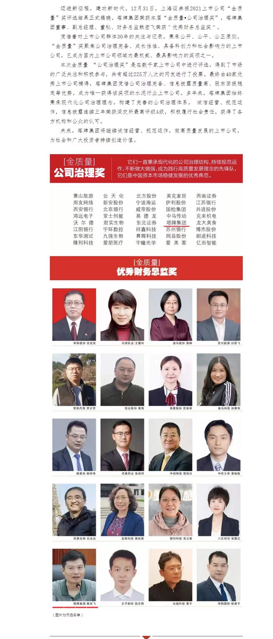 png电子游戏(中国集团)官方网站