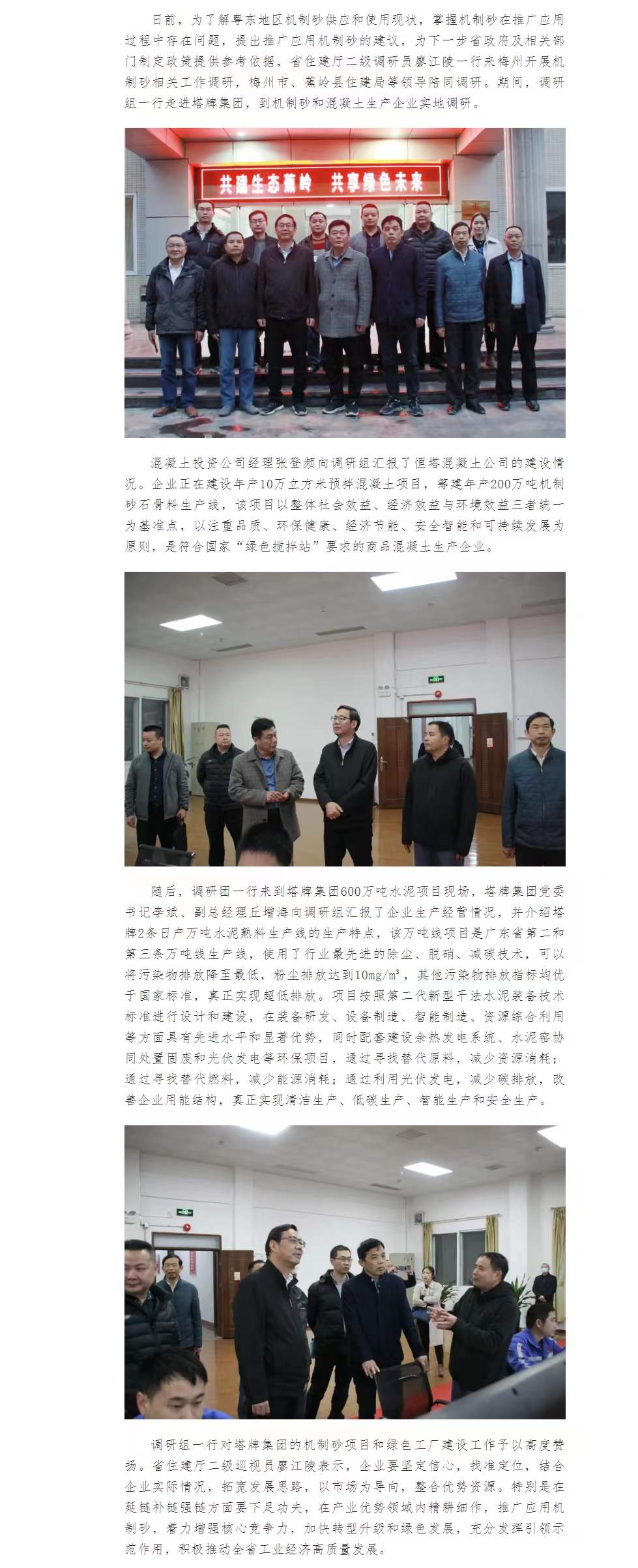 png电子游戏(中国集团)官方网站