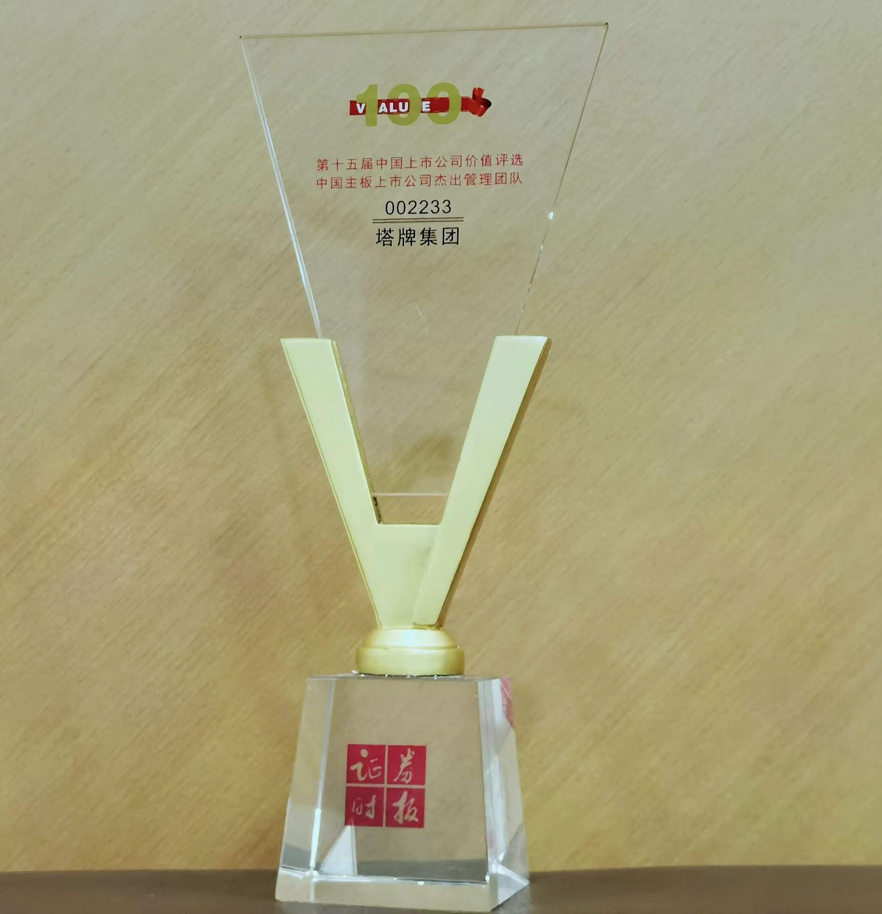 png电子游戏(中国集团)官方网站