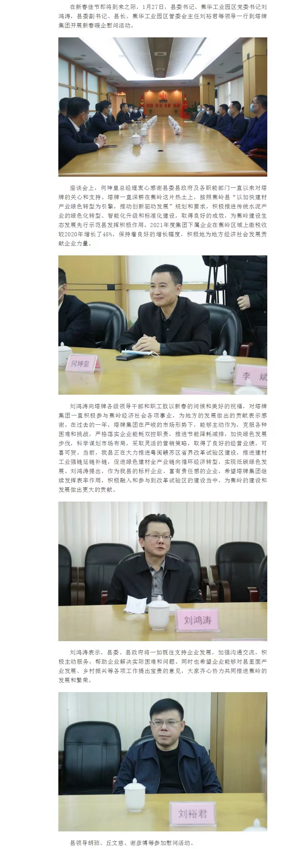 png电子游戏(中国集团)官方网站