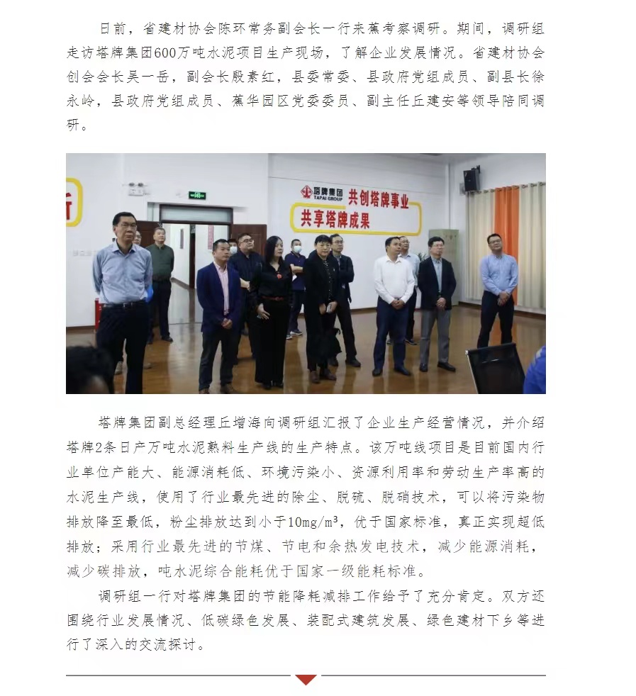 png电子游戏(中国集团)官方网站