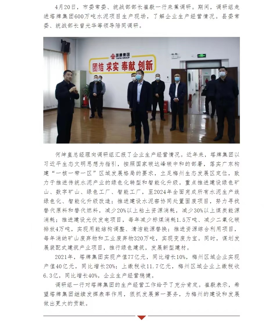 png电子游戏(中国集团)官方网站