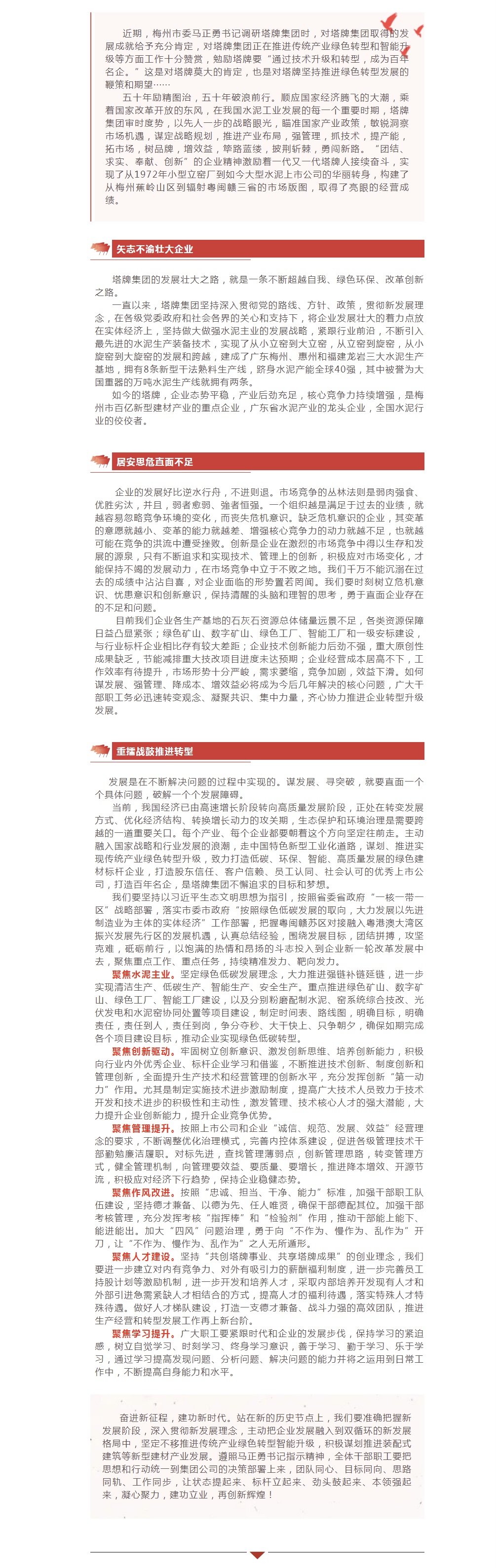 png电子游戏(中国集团)官方网站