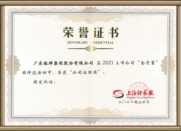 png电子游戏(中国集团)官方网站