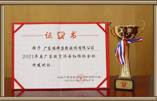 png电子游戏(中国集团)官方网站