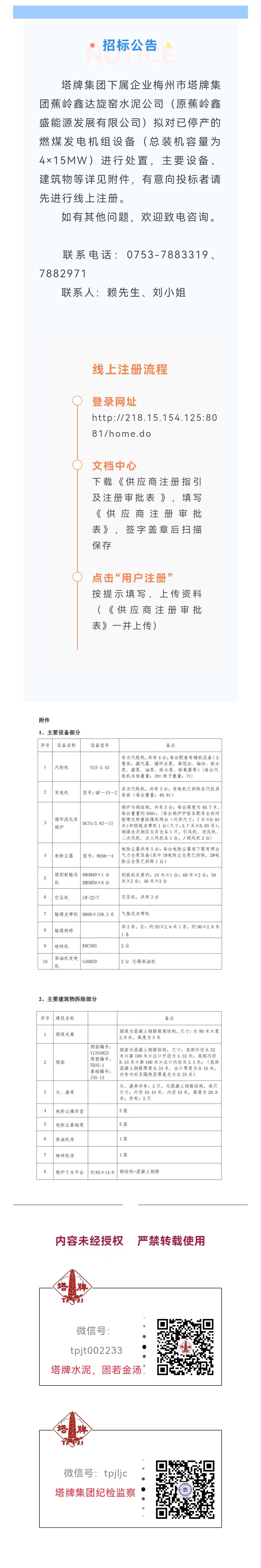 png电子游戏(中国集团)官方网站