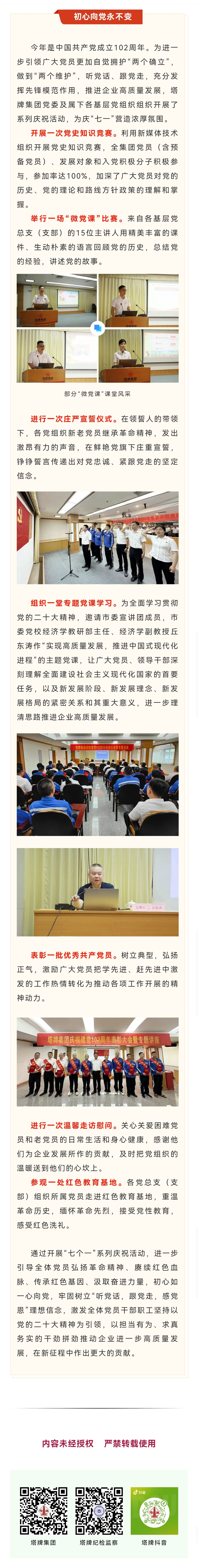 png电子游戏(中国集团)官方网站