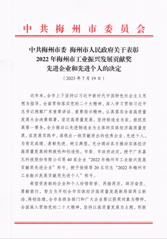 png电子游戏(中国集团)官方网站